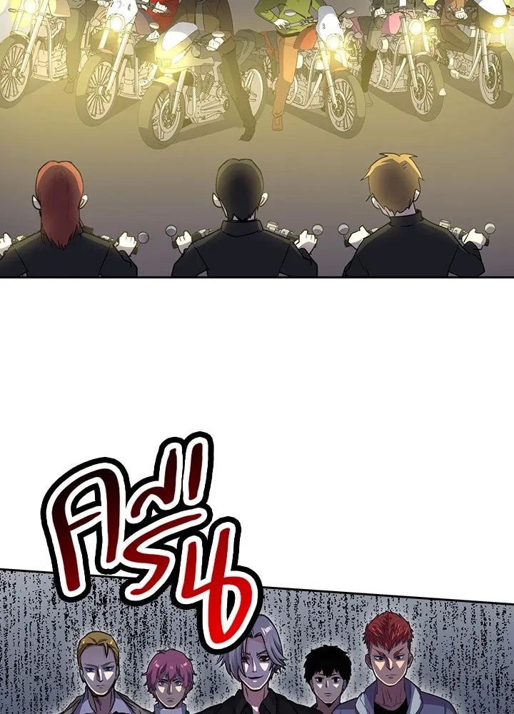 นักเลงกระจอกย้อนเวลามาทวงแค้น ตอนที่ 47 รูปที่ 71