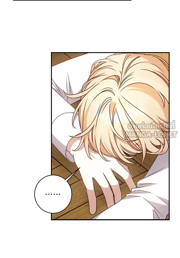 เกิดใหม่คราวนี้ ขอเป็นคนดีดูสักครั้ง ตอนที่ 45 รูปที่ 69