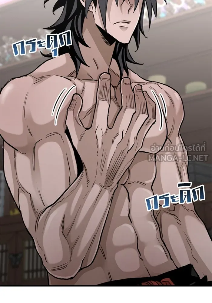 เส้นทางสู่เทพมาร ตอนที่ 11 รูปที่ 48