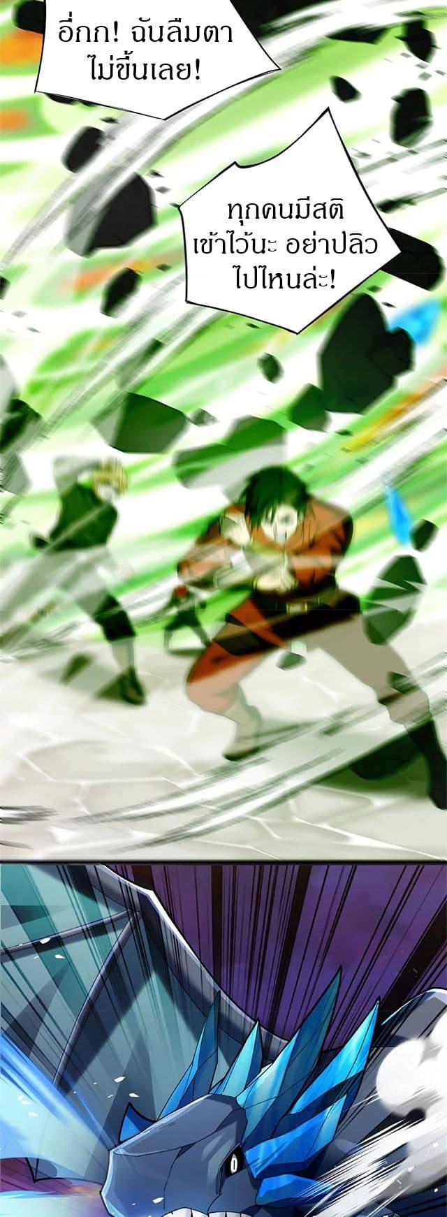 Manga-lc-com อ่านมังงะ อ่านการ์ตูน ออนไลน์ ฟรี My Dragon System ตอนที่ 1 2 3 4 5 6 7 8 9 10 11 12 13 14 ฟรี ไม่มีโฆษณา Manga-lc - อ่าน มังงะ อ่าน การ์ตูน ออนไลน์ อ่านมังงะ ฟรี