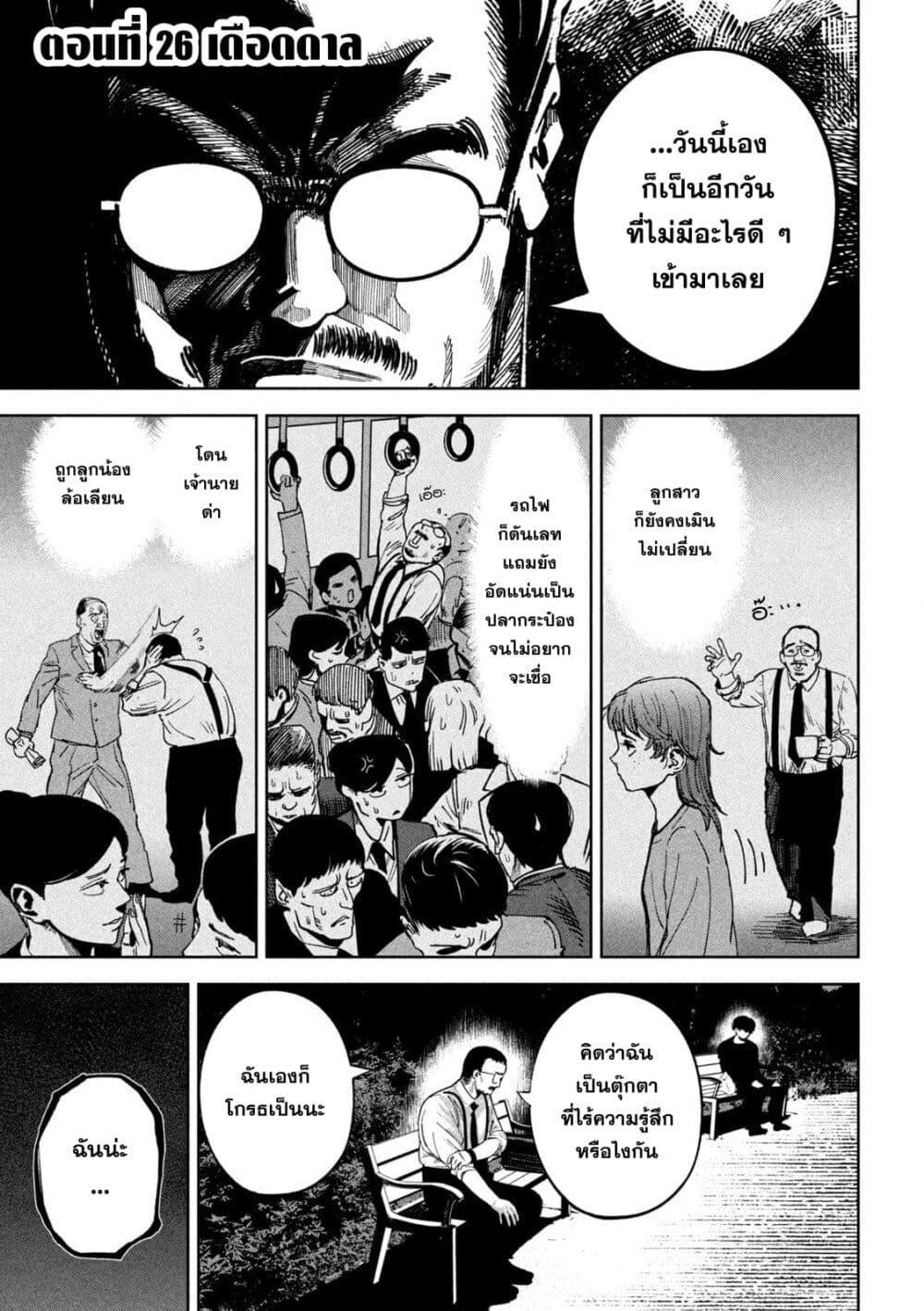 Manga-lc-com อ่านมังงะ อ่านการ์ตูน ออนไลน์ ฟรี Koroshi to Uso no Marriage ตอนที่ 1 2 3 4 5 6 7 8 9 10 11 12 13 14 ฟรี ไม่มีโฆษณา Manga-lc - อ่าน มังงะ อ่าน การ์ตูน ออนไลน์ อ่านมังงะ ฟรี
