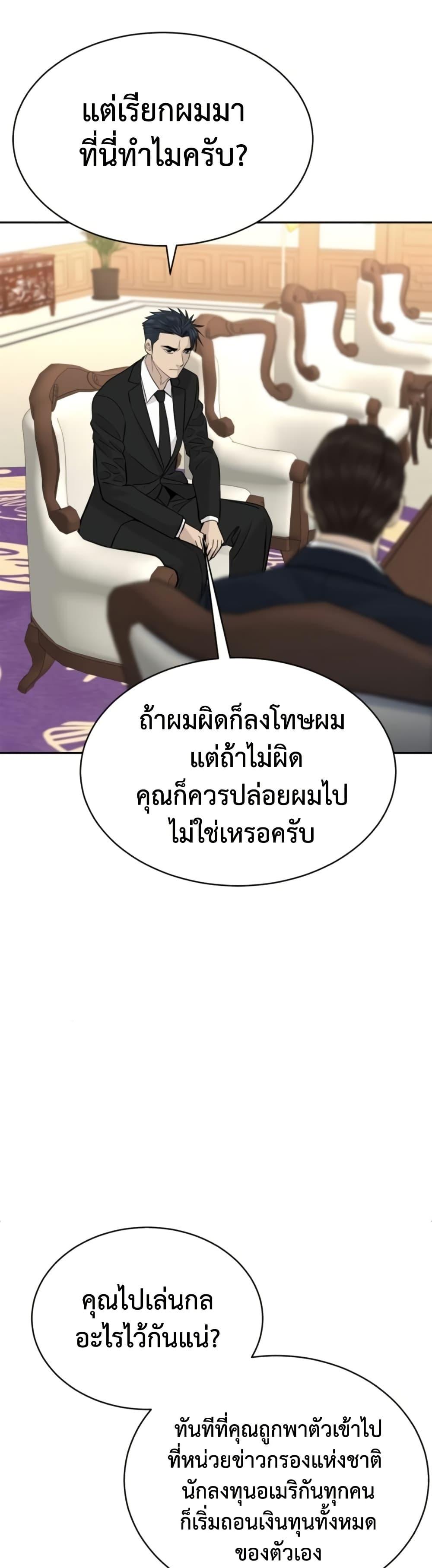 Manga-lc-com อ่านมังงะ อ่านการ์ตูน ออนไลน์ ฟรี Genius Grandson of the Loan Shark King ตอนที่ 1 2 3 4 5 6 7 8 9 10 11 12 13 14 ฟรี ไม่มีโฆษณา Manga-lc - อ่าน มังงะ อ่าน การ์ตูน ออนไลน์ อ่านมังงะ ฟรี