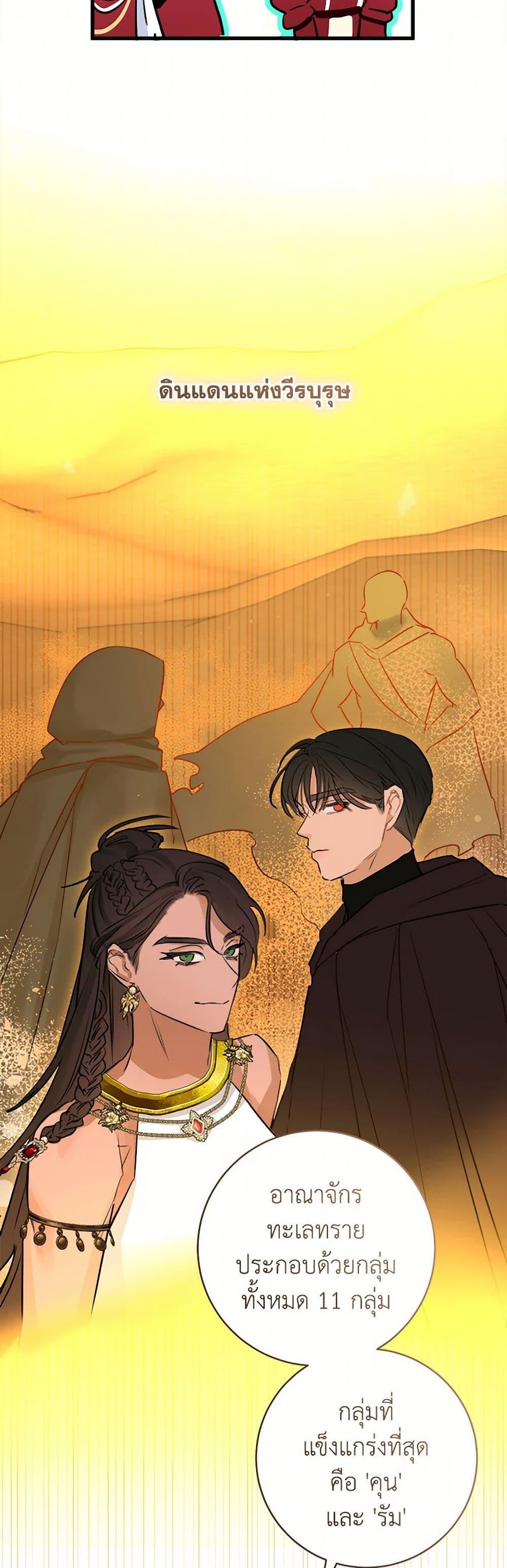 Manga-lc-com อ่านมังงะ อ่านการ์ตูน ออนไลน์ ฟรี The Archduke’s Gorgeous Wedding Was a Fraud ตอนที่ 1 2 3 4 5 6 7 8 9 10 11 12 13 14 ฟรี ไม่มีโฆษณา Manga-lc - อ่าน มังงะ อ่าน การ์ตูน ออนไลน์ อ่านมังงะ ฟรี