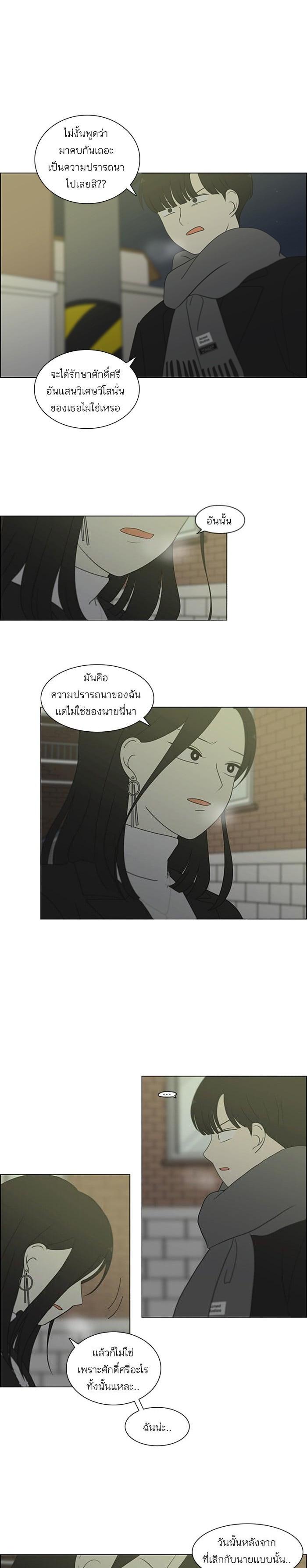 Manga-lc-com อ่านมังงะ อ่านการ์ตูน ออนไลน์ ฟรี Love Revolution รักนี้ต้องปฏิวัติ ตอนที่ 1 2 3 4 5 6 7 8 9 10 11 12 13 14 ฟรี ไม่มีโฆษณา Manga-lc - อ่าน มังงะ อ่าน การ์ตูน ออนไลน์ อ่านมังงะ ฟรี