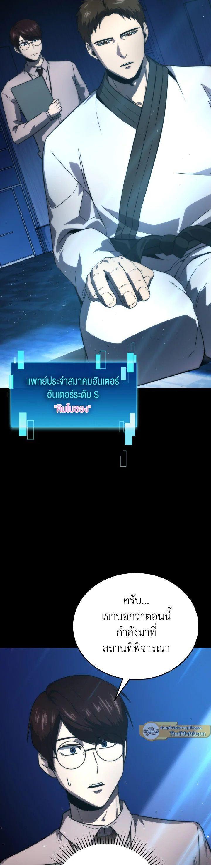 Manga-lc-com อ่านมังงะ อ่านการ์ตูน ออนไลน์ ฟรี The Demon King Levels Up ตอนที่ 1 2 3 4 5 6 7 8 9 10 11 12 13 14 ฟรี ไม่มีโฆษณา Manga-lc - อ่าน มังงะ อ่าน การ์ตูน ออนไลน์ อ่านมังงะ ฟรี