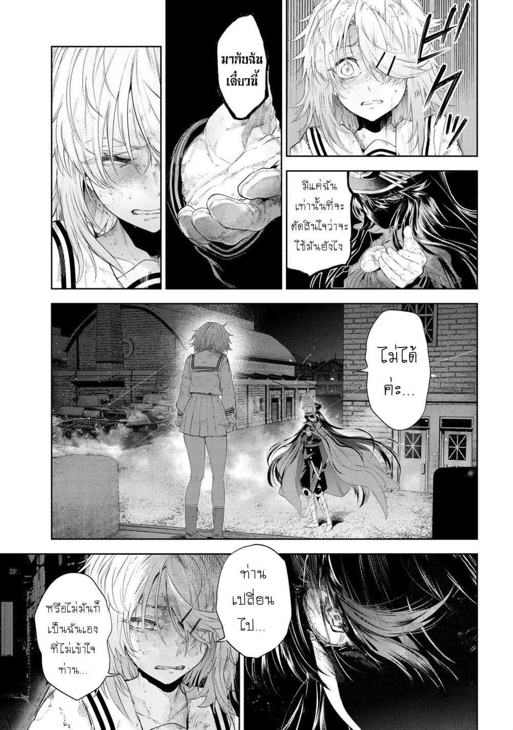 Manga-lc-com อ่านมังงะ อ่านการ์ตูน ออนไลน์ ฟรี FateType Redline ตอนที่ 1 2 3 4 5 6 7 8 9 10 11 12 13 14 ฟรี ไม่มีโฆษณา Manga-lc - อ่าน มังงะ อ่าน การ์ตูน ออนไลน์ อ่านมังงะ ฟรี