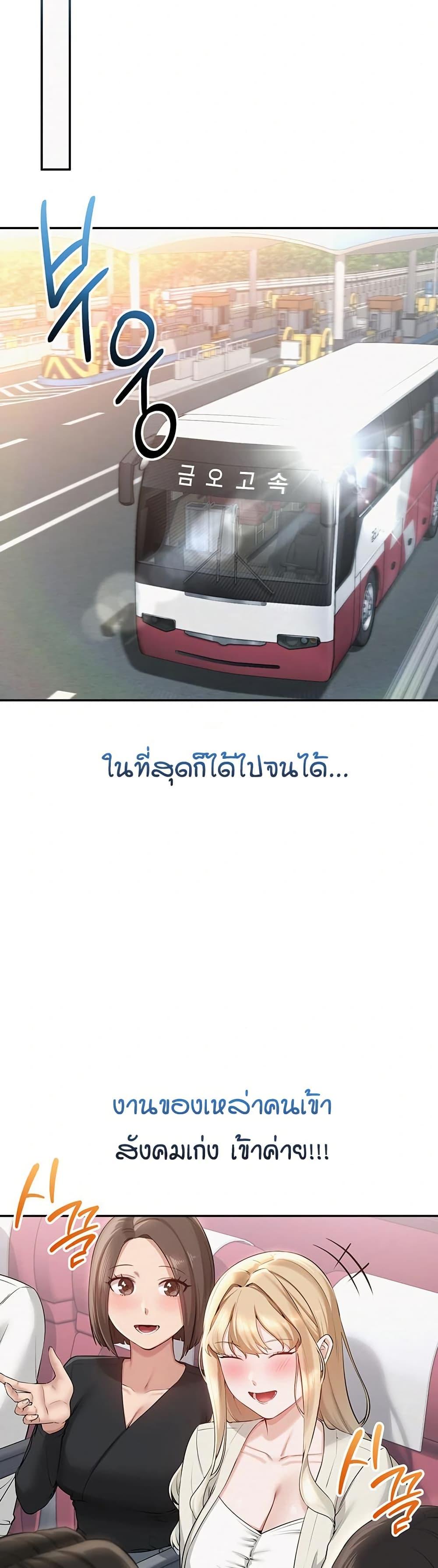 Doujin-Lc- อ่าน โดจิน มังฮวา เกาหลี ญี่ปุ่น จีน แปลไทย College Hot Girlfriends ตอนที่ 1 2 3 4 5 6 7 8 9 10 11 12 13 14 ฟรี ไม่มีโฆษณา อ่าน โดจิน Manhwa เกาหลี ญี่ปุ่น จีน เรามีครบ คัดมาให้เน้นๆ โดจิน 18+ รับประกันความฟินโดย  Doujin Lc