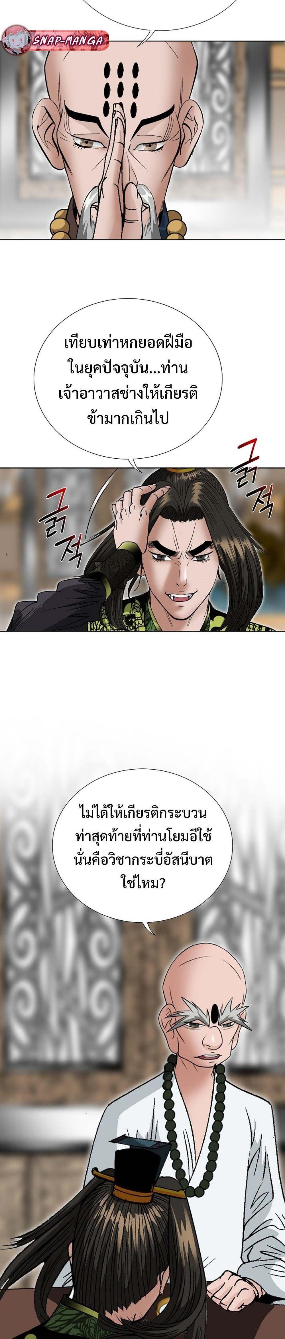 Manga-lc-com อ่านมังงะ อ่านการ์ตูน ออนไลน์ ฟรี Biography of a Novice Warrior ตอนที่ 1 2 3 4 5 6 7 8 9 10 11 12 13 14 ฟรี ไม่มีโฆษณา Manga-lc - อ่าน มังงะ อ่าน การ์ตูน ออนไลน์ อ่านมังงะ ฟรี