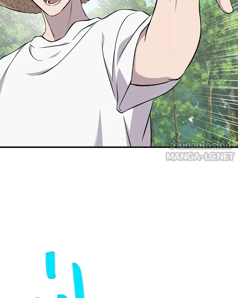 ปลูกผักพิชิตหอคอย ตอนที่ 56 รูปที่ 153