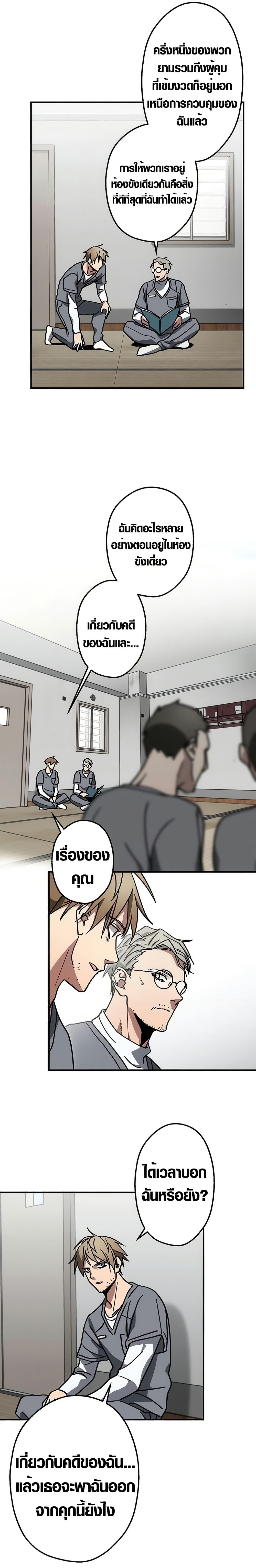 Manga-lc-com อ่านมังงะ อ่านการ์ตูน ออนไลน์ ฟรี Aristocrat’s Revenge ตอนที่ 1 2 3 4 5 6 7 8 9 10 11 12 13 14 ฟรี ไม่มีโฆษณา Manga-lc - อ่าน มังงะ อ่าน การ์ตูน ออนไลน์ อ่านมังงะ ฟรี