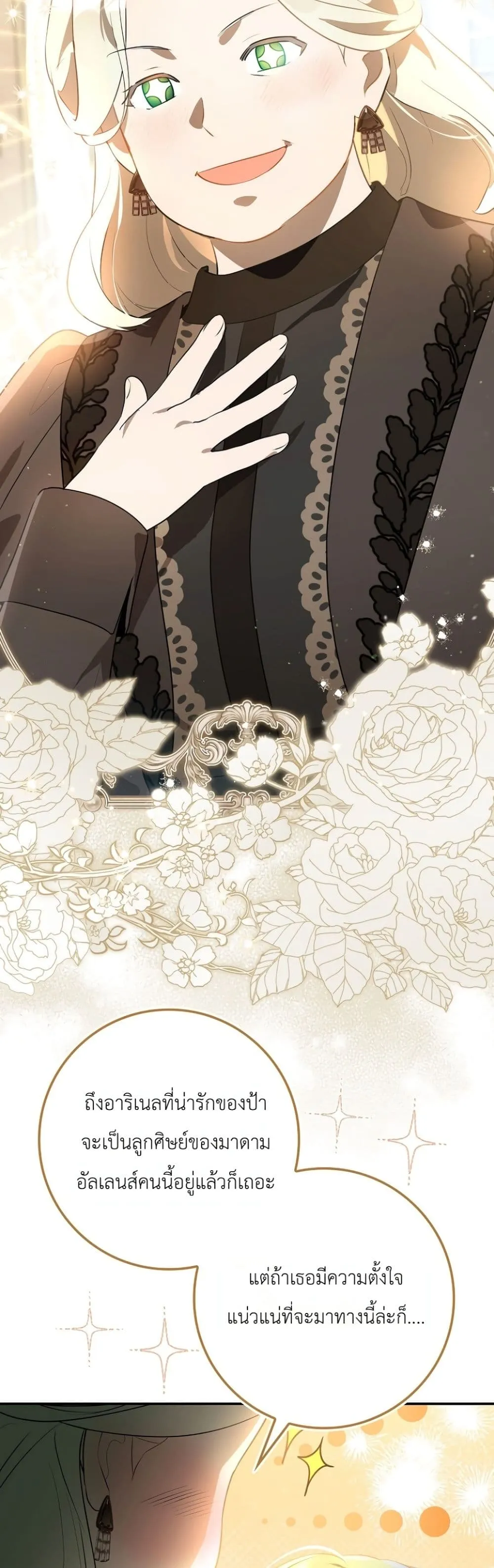Manga-lc-com อ่านมังงะ อ่านการ์ตูน ออนไลน์ ฟรี Marked as the Tyrant’s Daughter-in-Law ตอนที่ 1 2 3 4 5 6 7 8 9 10 11 12 13 14 ฟรี ไม่มีโฆษณา Manga-lc - อ่าน มังงะ อ่าน การ์ตูน ออนไลน์ อ่านมังงะ ฟรี