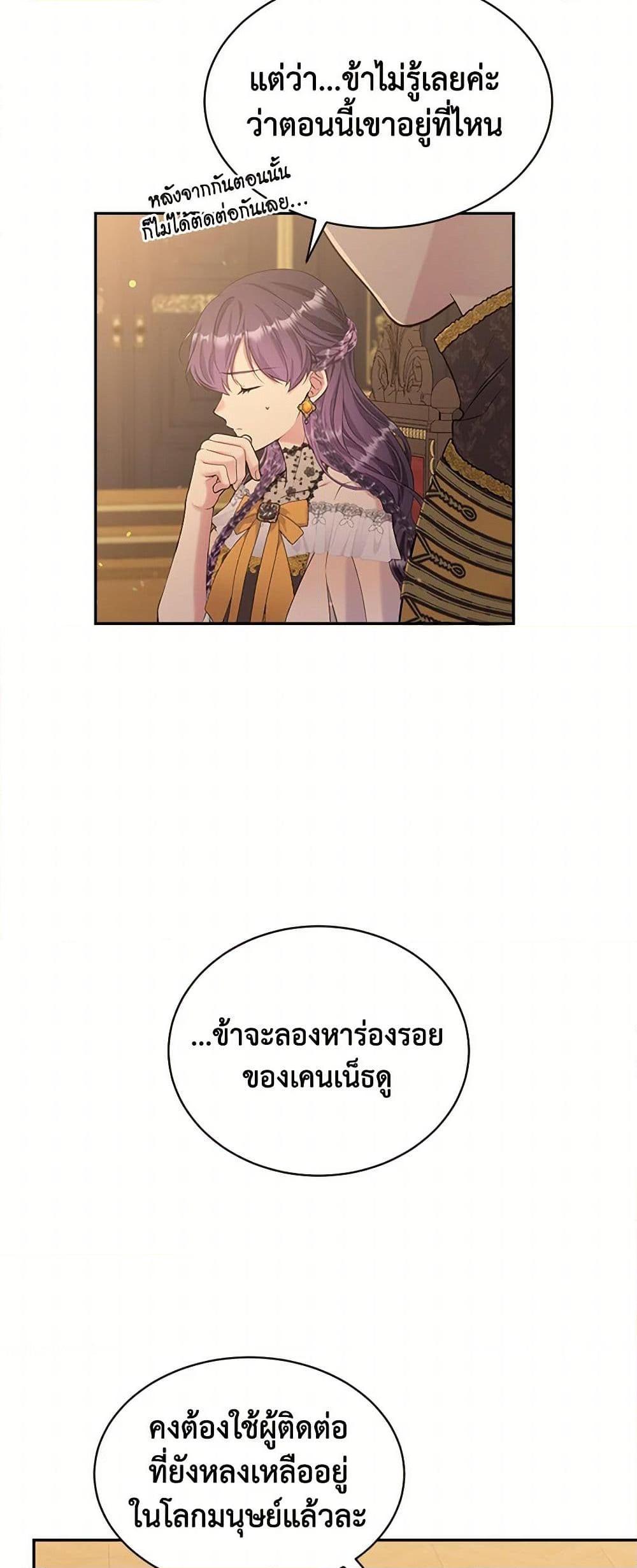 Manga-lc-com อ่านมังงะ อ่านการ์ตูน ออนไลน์ ฟรี My Goal is to Live a Long ตอนที่ 1 2 3 4 5 6 7 8 9 10 11 12 13 14 ฟรี ไม่มีโฆษณา Manga-lc - อ่าน มังงะ อ่าน การ์ตูน ออนไลน์ อ่านมังงะ ฟรี