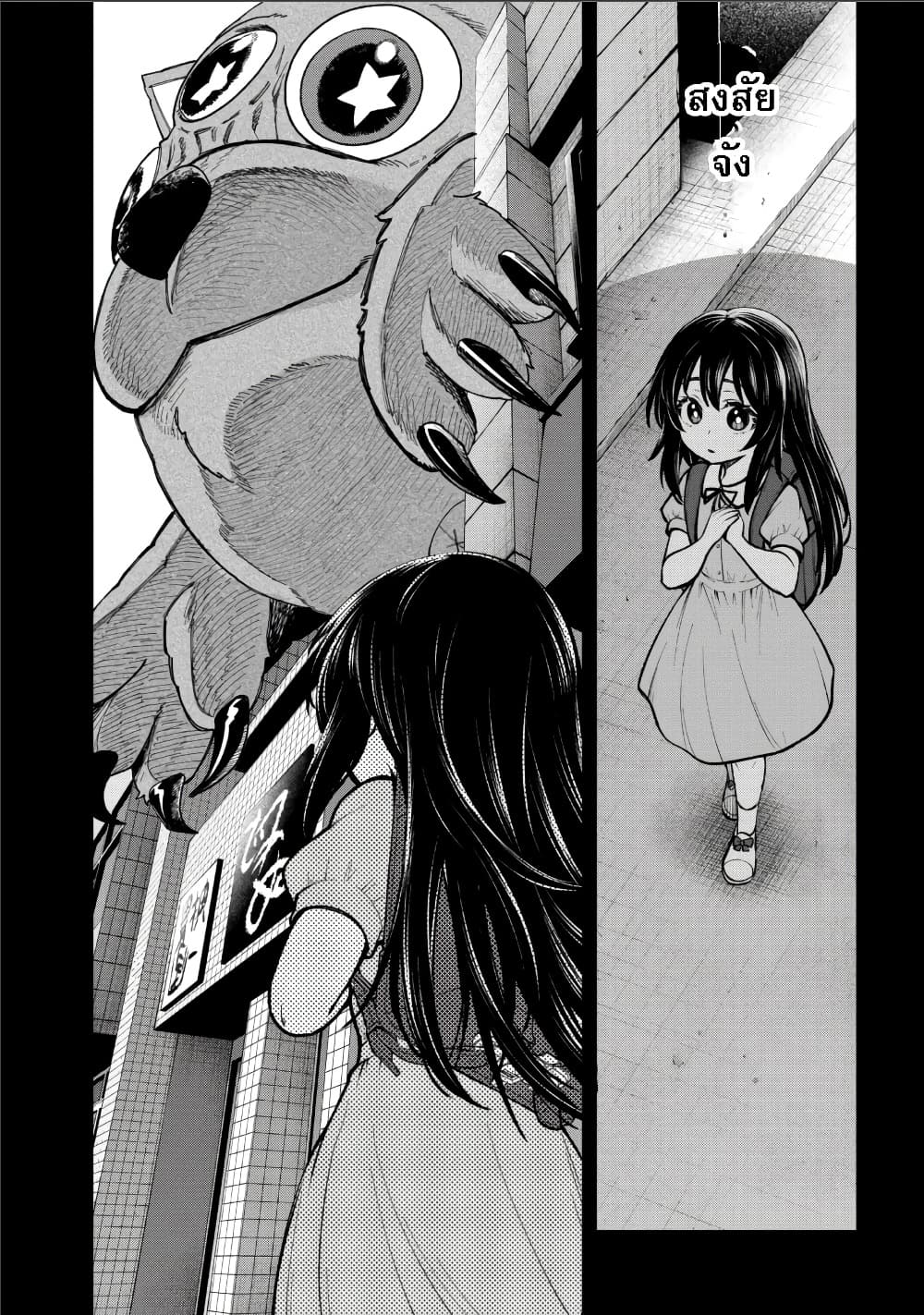 Manga-lc-com อ่านมังงะ อ่านการ์ตูน ออนไลน์ ฟรี Little Witch Radical Haruna ตอนที่ 1 2 3 4 5 6 7 8 9 10 11 12 13 14 ฟรี ไม่มีโฆษณา Manga-lc - อ่าน มังงะ อ่าน การ์ตูน ออนไลน์ อ่านมังงะ ฟรี