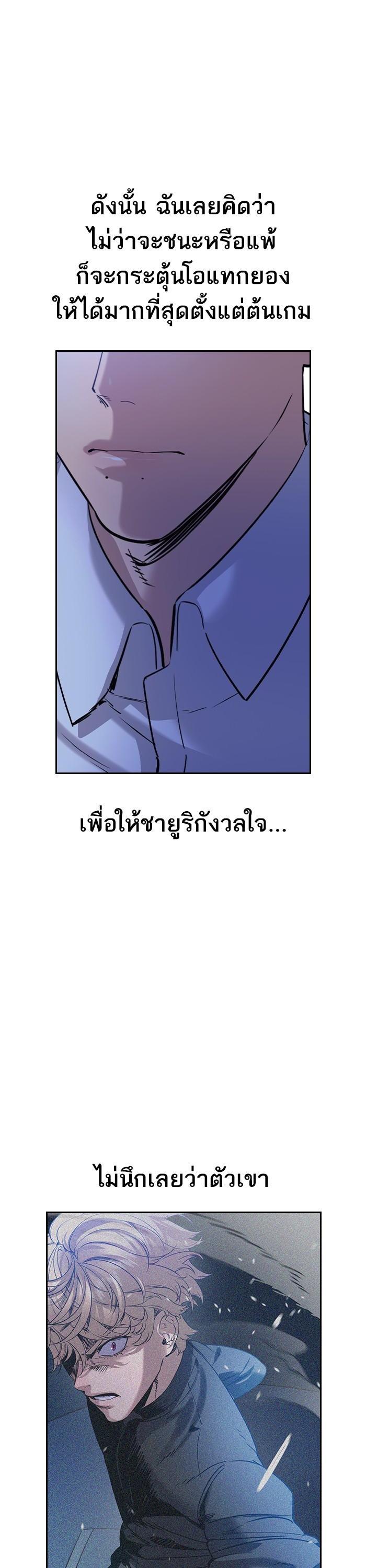 Manga-lc-com อ่านมังงะ อ่านการ์ตูน ออนไลน์ ฟรี The World Is Money and Power กลโกงโลกพนัน ตอนที่ 1 2 3 4 5 6 7 8 9 10 11 12 13 14 ฟรี ไม่มีโฆษณา Manga-lc - อ่าน มังงะ อ่าน การ์ตูน ออนไลน์ อ่านมังงะ ฟรี