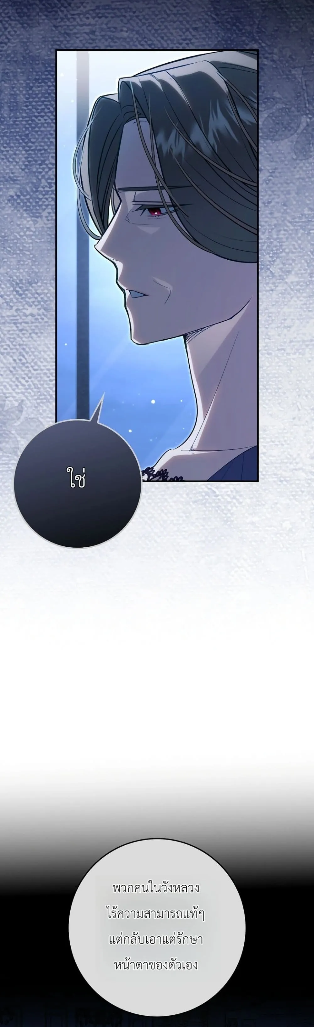 Manga-lc-com อ่านมังงะ อ่านการ์ตูน ออนไลน์ ฟรี Sister-in-Law of the Heroine in a Childcare Novel ตอนที่ 1 2 3 4 5 6 7 8 9 10 11 12 13 14 ฟรี ไม่มีโฆษณา Manga-lc - อ่าน มังงะ อ่าน การ์ตูน ออนไลน์ อ่านมังงะ ฟรี