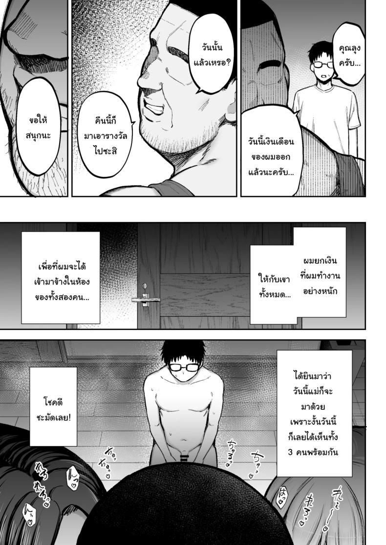 Doujin-Lc- อ่าน โดจิน มังฮวา เกาหลี ญี่ปุ่น จีน แปลไทย พยายามเข้านะเท็ปเป (Gagarin Kichi) ตอนที่ 1 2 3 4 5 6 7 8 9 10 11 12 13 14 ฟรี ไม่มีโฆษณา อ่าน โดจิน Manhwa เกาหลี ญี่ปุ่น จีน เรามีครบ คัดมาให้เน้นๆ โดจิน 18+ รับประกันความฟินโดย  Doujin Lc