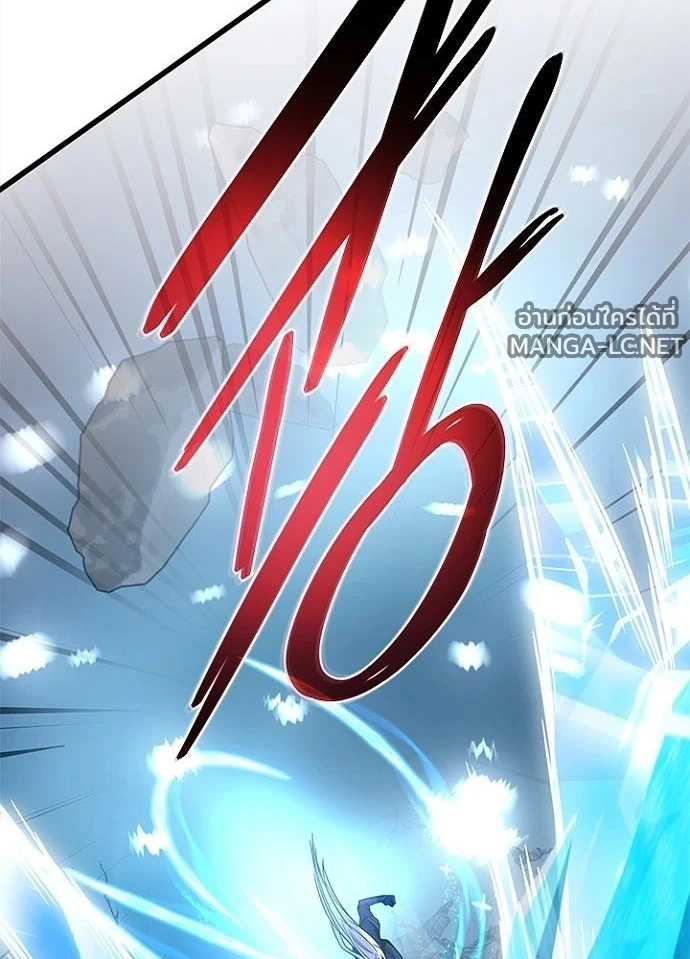Villain to kill ตอนที่ 245 รูปที่ 135