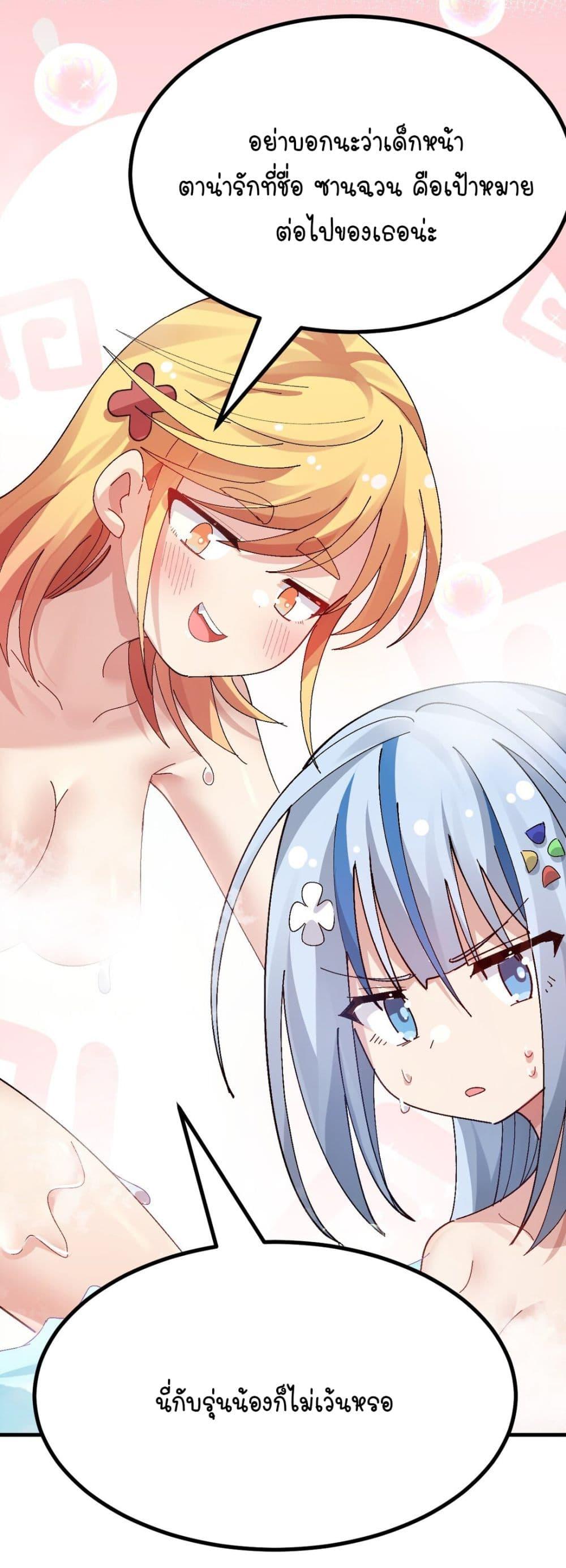 Manga-lc-com อ่านมังงะ อ่านการ์ตูน ออนไลน์ ฟรี The Best Project is to Make Butter ตอนที่ 1 2 3 4 5 6 7 8 9 10 11 12 13 14 ฟรี ไม่มีโฆษณา Manga-lc - อ่าน มังงะ อ่าน การ์ตูน ออนไลน์ อ่านมังงะ ฟรี