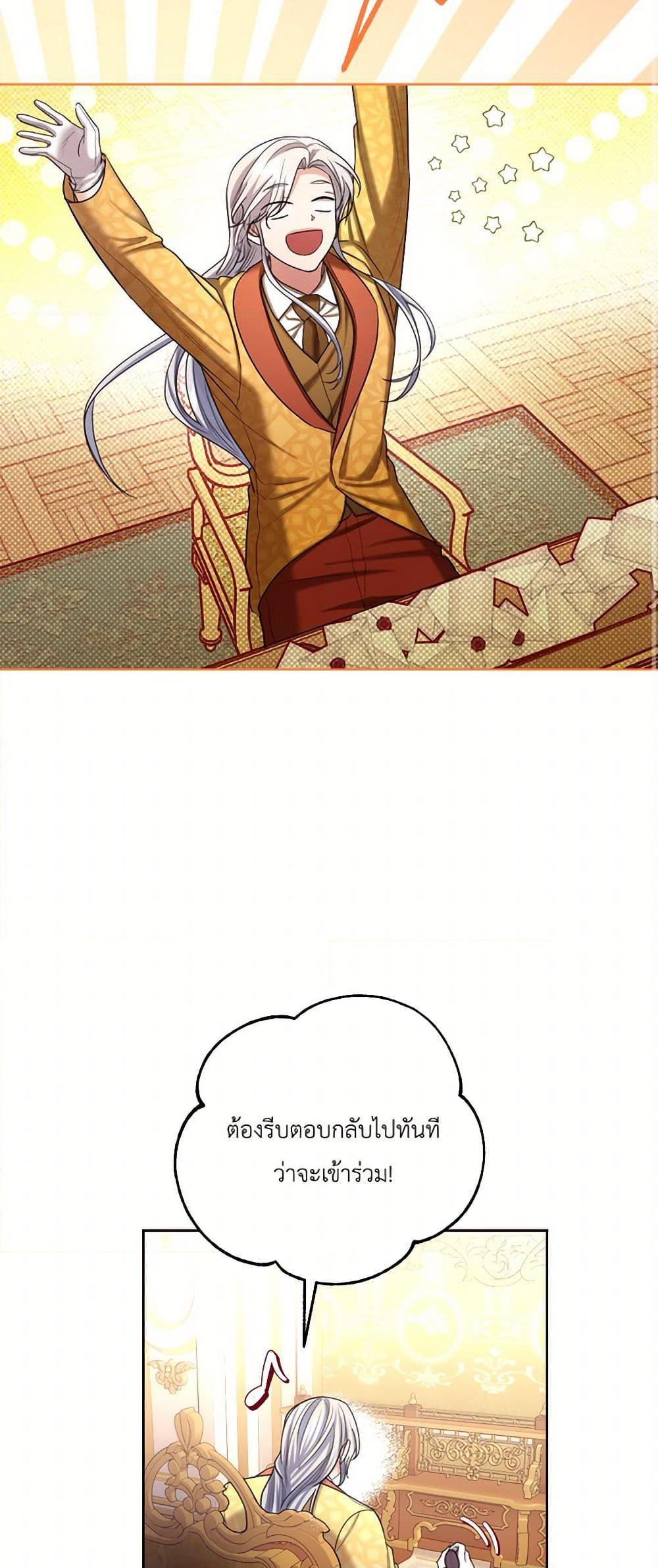 Manga-lc-com อ่านมังงะ อ่านการ์ตูน ออนไลน์ ฟรี The Duchess’s Contract Marriage ตอนที่ 1 2 3 4 5 6 7 8 9 10 11 12 13 14 ฟรี ไม่มีโฆษณา Manga-lc - อ่าน มังงะ อ่าน การ์ตูน ออนไลน์ อ่านมังงะ ฟรี