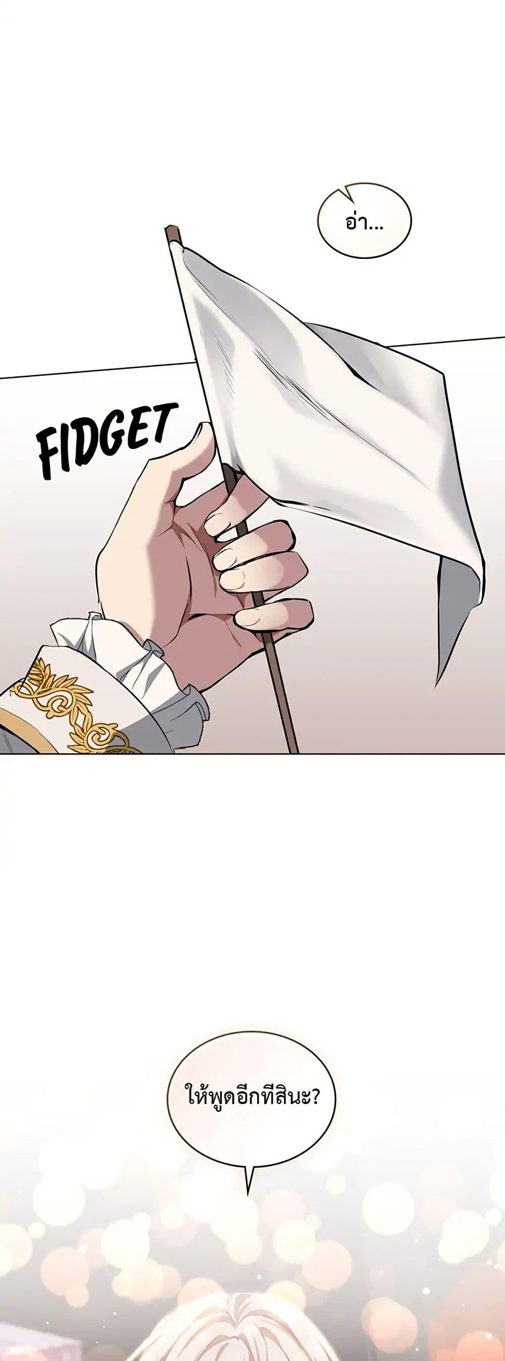 Manga-lc-com อ่านมังงะ อ่านการ์ตูน ออนไลน์ ฟรี The Fallen Duke & the Knight Who Hated Him ตอนที่ 1 2 3 4 5 6 7 8 9 10 11 12 13 14 ฟรี ไม่มีโฆษณา Manga-lc - อ่าน มังงะ อ่าน การ์ตูน ออนไลน์ อ่านมังงะ ฟรี