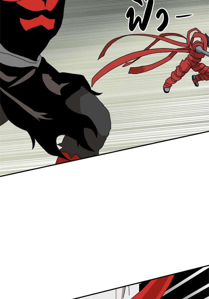 Double Click ตอนที่ 20 รูปที่ 44