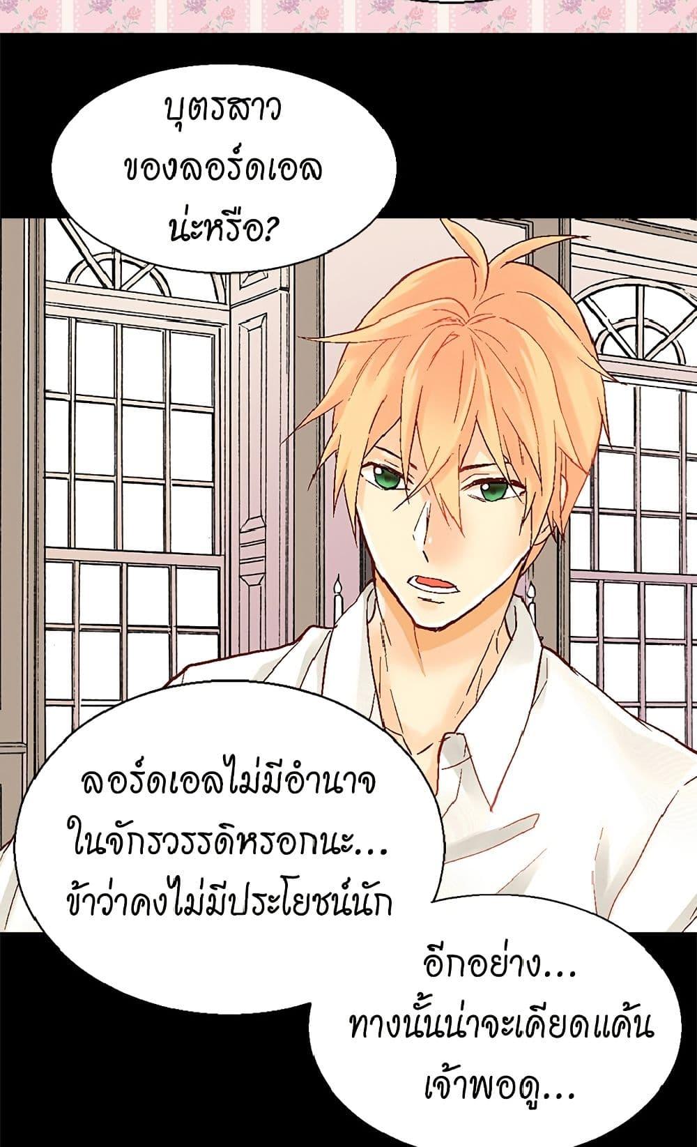 Manga-lc-com อ่านมังงะ อ่านการ์ตูน ออนไลน์ ฟรี Isekai Empress ตอนที่ 1 2 3 4 5 6 7 8 9 10 11 12 13 14 ฟรี ไม่มีโฆษณา Manga-lc - อ่าน มังงะ อ่าน การ์ตูน ออนไลน์ อ่านมังงะ ฟรี