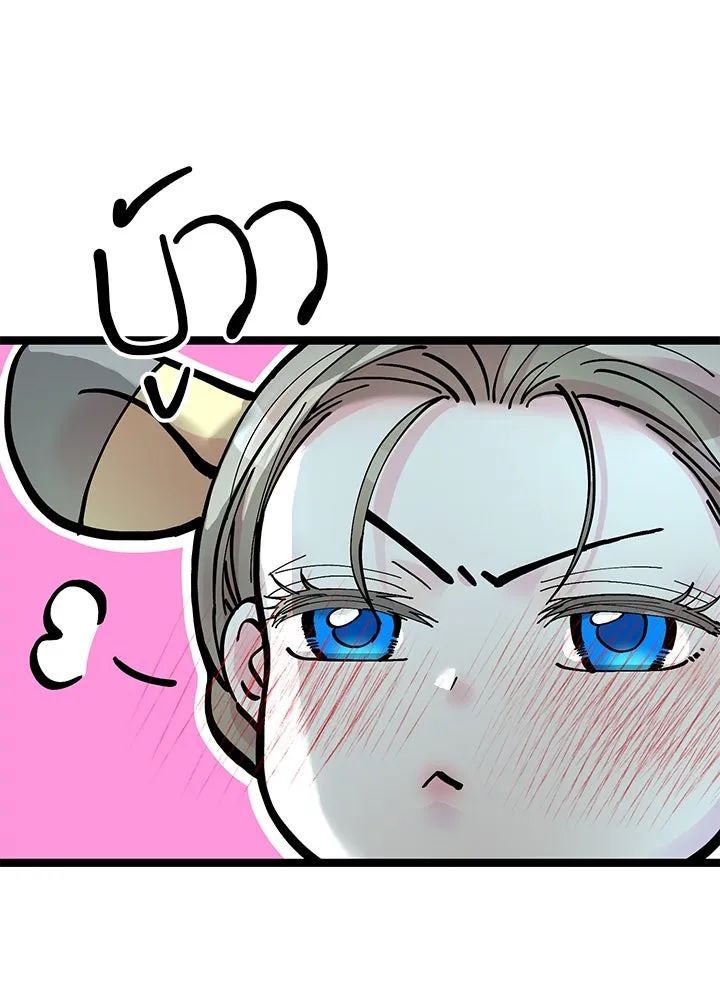 องค์ชายผู้อื้อฉาว ตอนที่ 82 รูปที่ 110