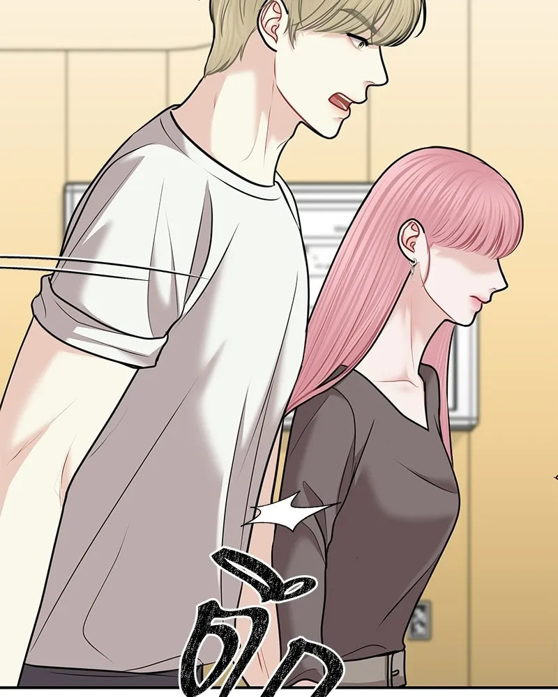 จ้า แม่คนสวย ตอนที่ 45 รูปที่ 26