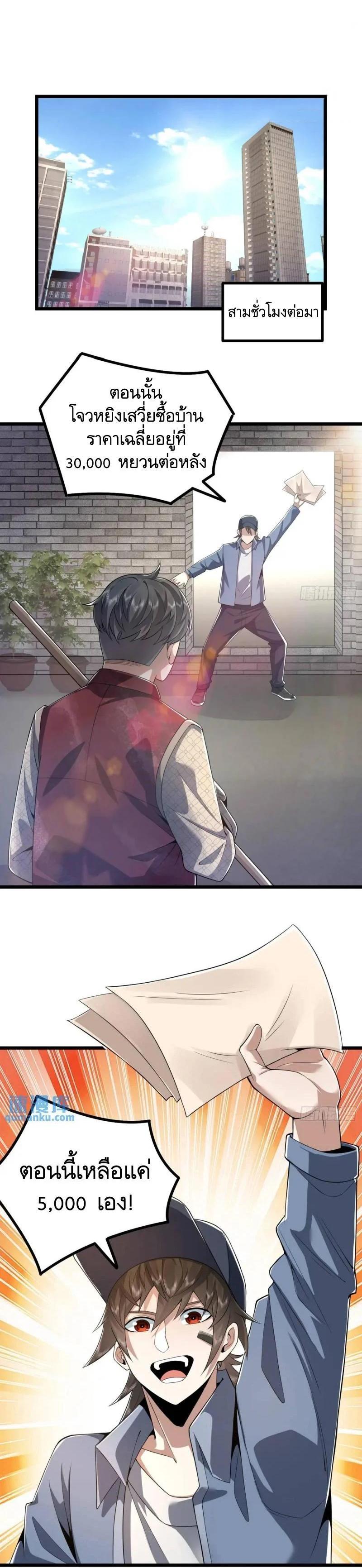 Manga-lc-com อ่านมังงะ อ่านการ์ตูน ออนไลน์ ฟรี The First Order ตอนที่ 1 2 3 4 5 6 7 8 9 10 11 12 13 14 ฟรี ไม่มีโฆษณา Manga-lc - อ่าน มังงะ อ่าน การ์ตูน ออนไลน์ อ่านมังงะ ฟรี