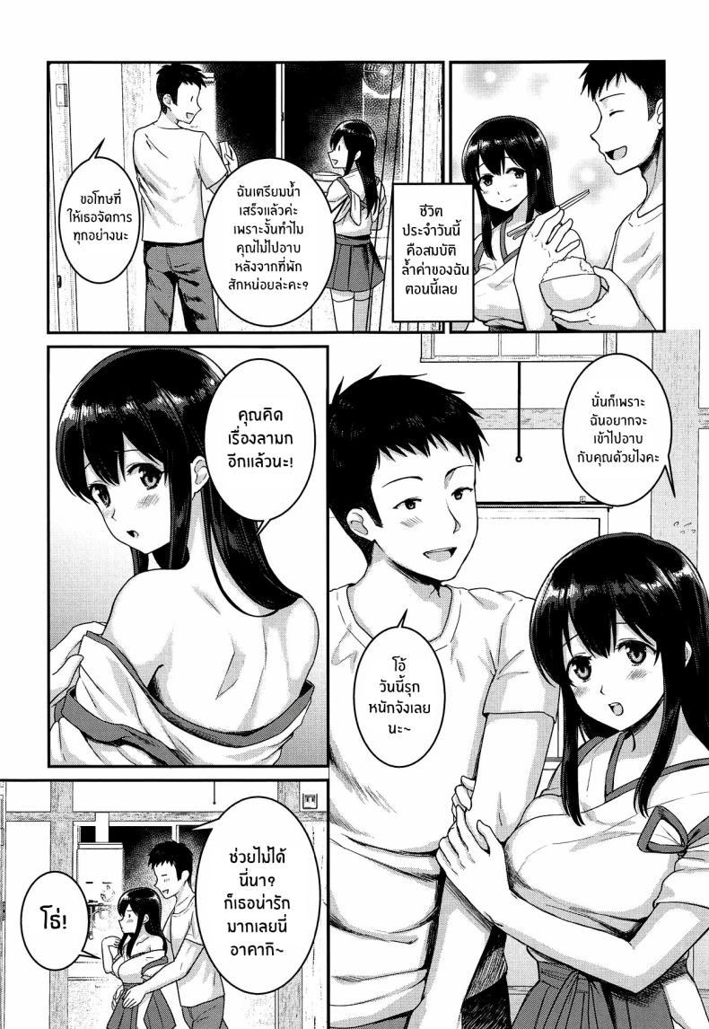 Doujin-Lc- อ่าน โดจิน มังฮวา เกาหลี ญี่ปุ่น จีน แปลไทย วันที่ฉันได้ใช้ร่วมกับคุณ(C94) [Bird Forest (Fukuroumori)] Anata to Sugoshita Hibi ตอนที่ 1 2 3 4 5 6 7 8 9 10 11 12 13 14 ฟรี ไม่มีโฆษณา อ่าน โดจิน Manhwa เกาหลี ญี่ปุ่น จีน เรามีครบ คัดมาให้เน้นๆ โดจิน 18+ รับประกันความฟินโดย  Doujin Lc