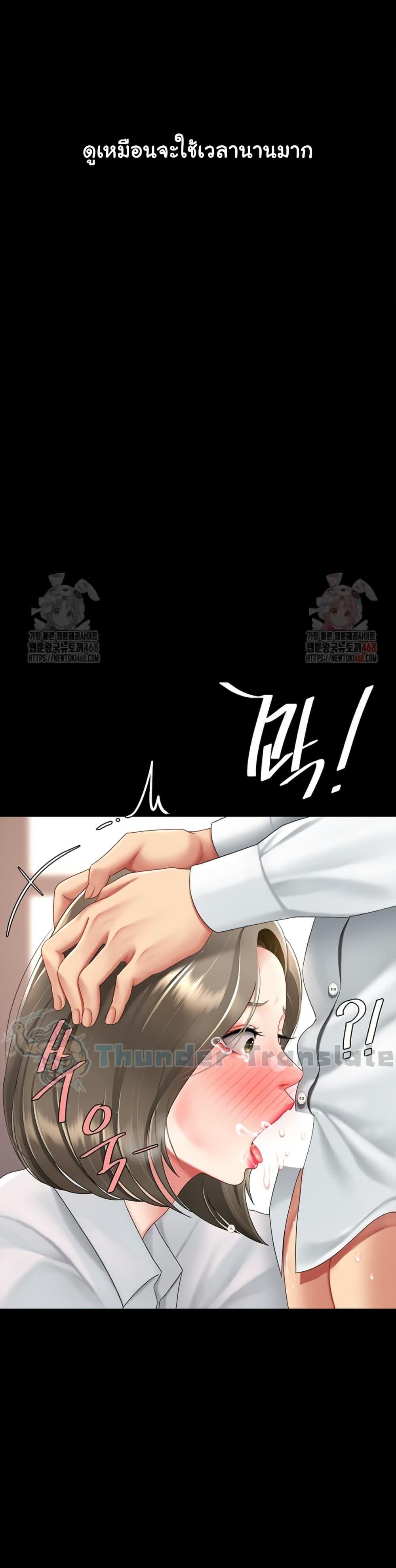 Doujin-Lc- อ่าน โดจิน มังฮวา เกาหลี ญี่ปุ่น จีน แปลไทย Go Ahead, Mom ตอนที่ 1 2 3 4 5 6 7 8 9 10 11 12 13 14 ฟรี ไม่มีโฆษณา อ่าน โดจิน Manhwa เกาหลี ญี่ปุ่น จีน เรามีครบ คัดมาให้เน้นๆ โดจิน 18+ รับประกันความฟินโดย  Doujin Lc