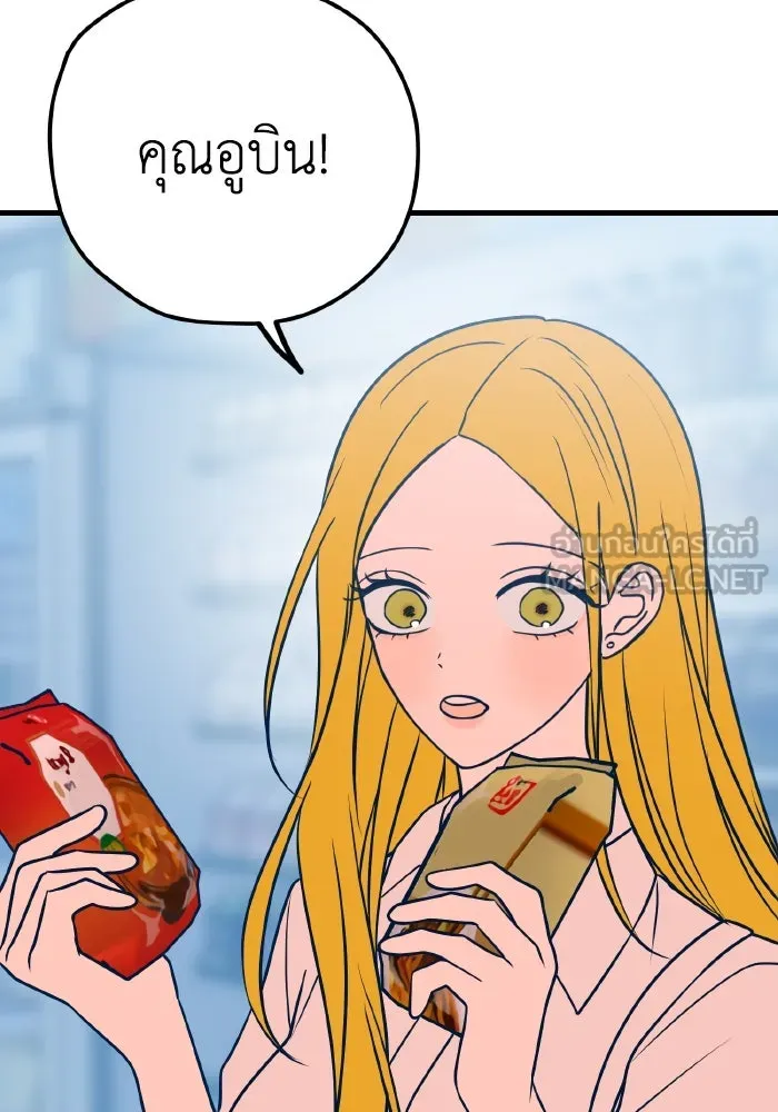 รักนี้ไม่มีรีไซเคิล ตอนที่ 28 รูปที่ 51