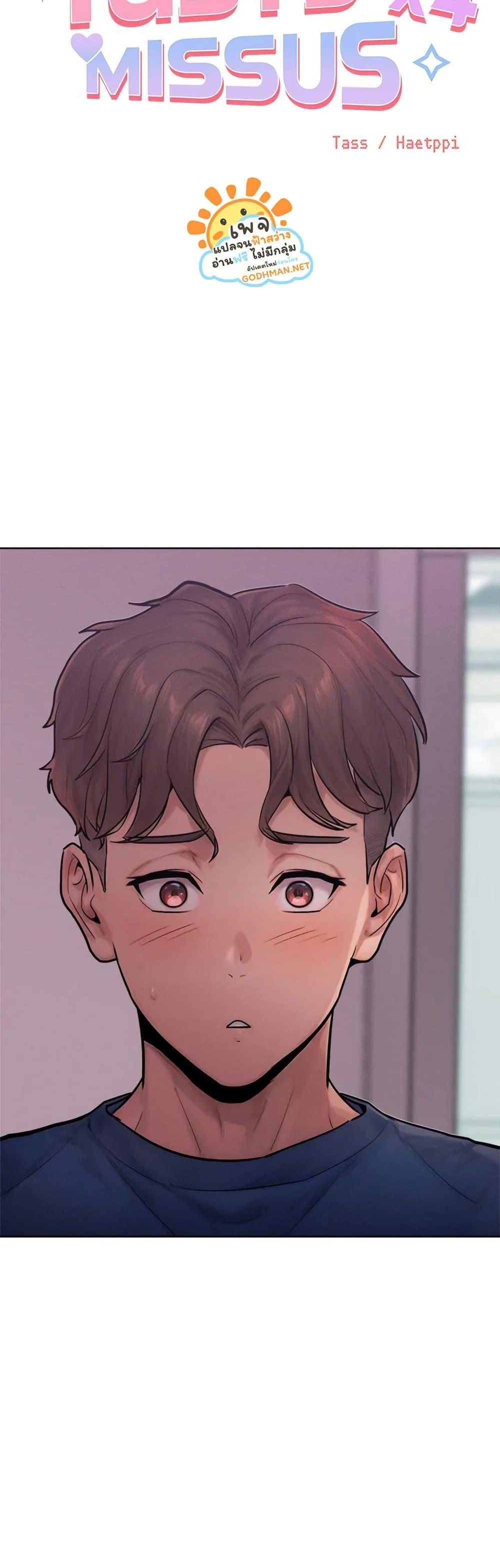 Doujin-Lc- อ่าน โดจิน มังฮวา เกาหลี ญี่ปุ่น จีน แปลไทย Tasty Missus x4 ตอนที่ 1 2 3 4 5 6 7 8 9 10 11 12 13 14 ฟรี ไม่มีโฆษณา อ่าน โดจิน Manhwa เกาหลี ญี่ปุ่น จีน เรามีครบ คัดมาให้เน้นๆ โดจิน 18+ รับประกันความฟินโดย  Doujin Lc
