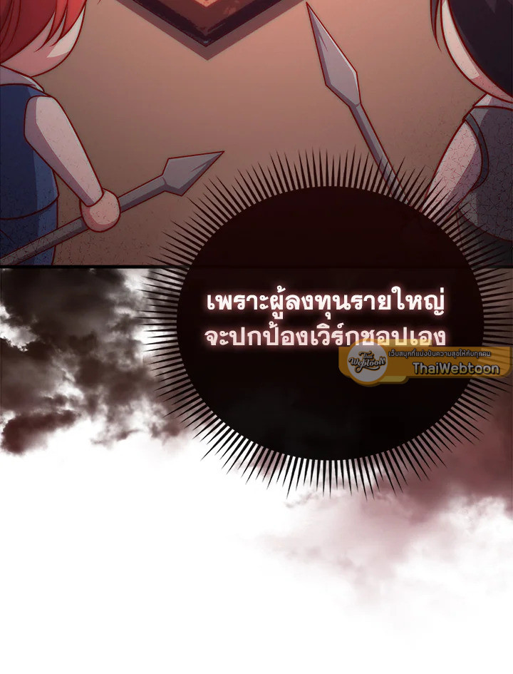Manga-lc-com อ่านมังงะ อ่านการ์ตูน ออนไลน์ ฟรี The Lord of Coins ตอนที่ 1 2 3 4 5 6 7 8 9 10 11 12 13 14 ฟรี ไม่มีโฆษณา Manga-lc - อ่าน มังงะ อ่าน การ์ตูน ออนไลน์ อ่านมังงะ ฟรี