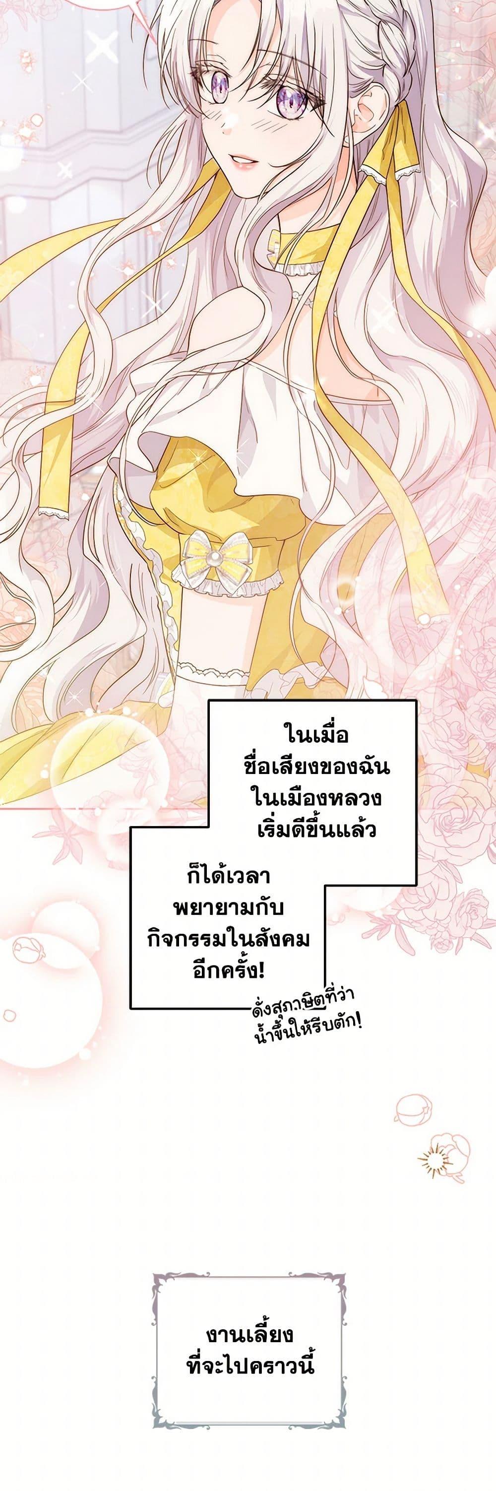 Manga-lc-com อ่านมังงะ อ่านการ์ตูน ออนไลน์ ฟรี The Closet Fan Princess ตอนที่ 1 2 3 4 5 6 7 8 9 10 11 12 13 14 ฟรี ไม่มีโฆษณา Manga-lc - อ่าน มังงะ อ่าน การ์ตูน ออนไลน์ อ่านมังงะ ฟรี