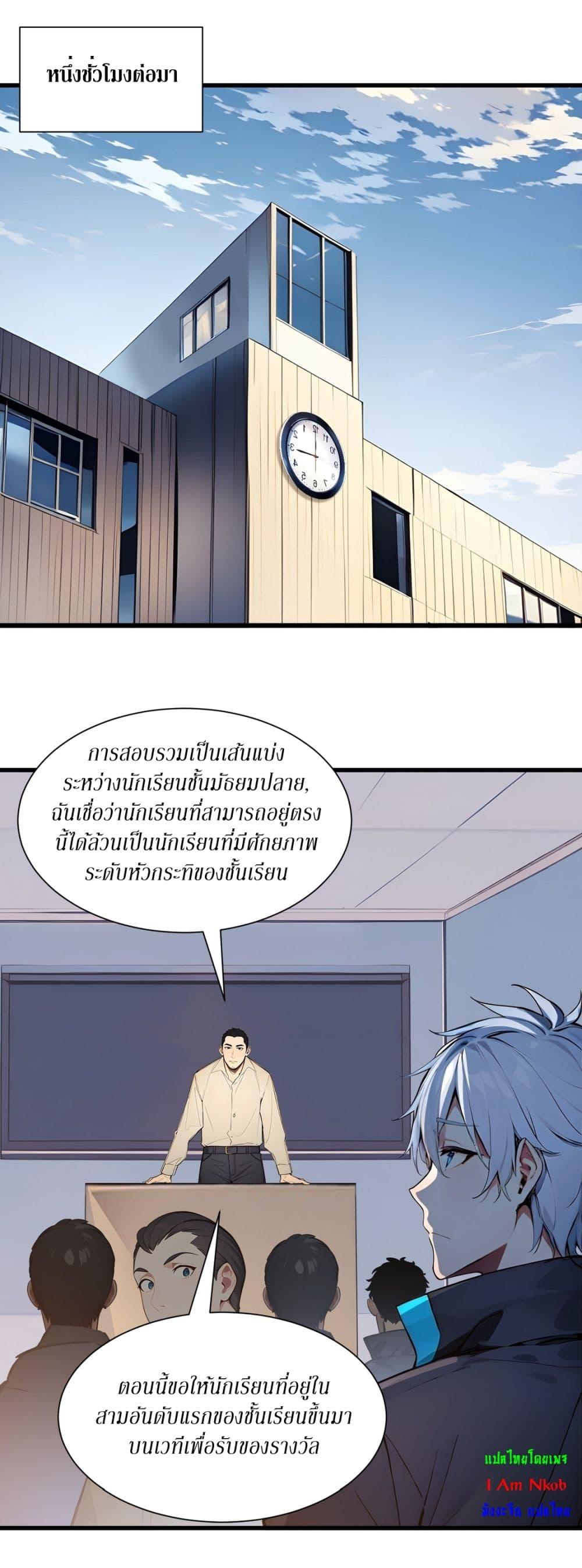 Manga-lc-com อ่านมังงะ อ่านการ์ตูน ออนไลน์ ฟรี Gods Of All People I Sacrificed Hundreds Of Millions Of Living Beings To Become A God ตอนที่ 1 2 3 4 5 6 7 8 9 10 11 12 13 14 ฟรี ไม่มีโฆษณา Manga-lc - อ่าน มังงะ อ่าน การ์ตูน ออนไลน์ อ่านมังงะ ฟรี