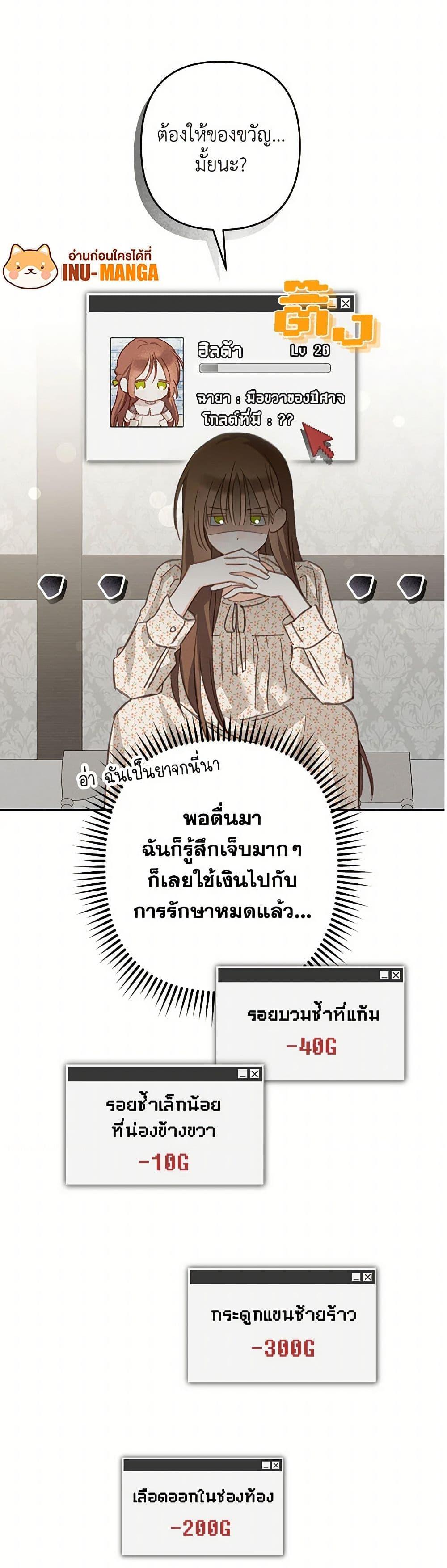 Manga-lc-com อ่านมังงะ อ่านการ์ตูน ออนไลน์ ฟรี How to Survive as a Maid in a Horror Game ตอนที่ 1 2 3 4 5 6 7 8 9 10 11 12 13 14 ฟรี ไม่มีโฆษณา Manga-lc - อ่าน มังงะ อ่าน การ์ตูน ออนไลน์ อ่านมังงะ ฟรี