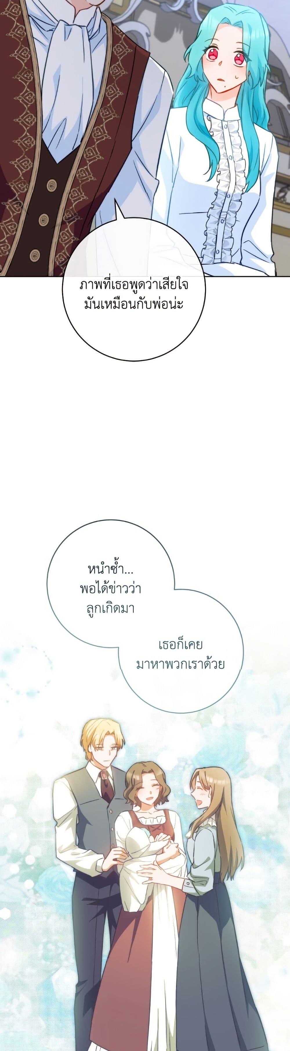 Manga-lc-com อ่านมังงะ อ่านการ์ตูน ออนไลน์ ฟรี The Young Lady Is a Royal Chef ตอนที่ 1 2 3 4 5 6 7 8 9 10 11 12 13 14 ฟรี ไม่มีโฆษณา Manga-lc - อ่าน มังงะ อ่าน การ์ตูน ออนไลน์ อ่านมังงะ ฟรี