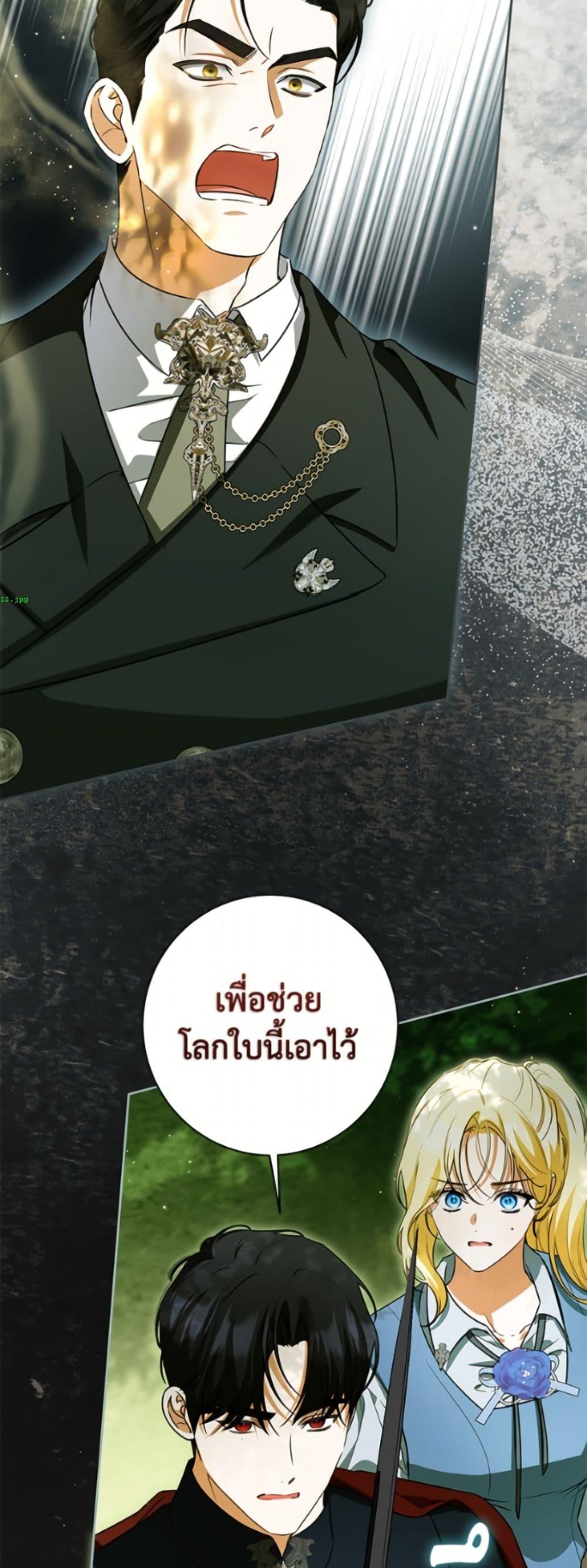 Manga-lc-com อ่านมังงะ อ่านการ์ตูน ออนไลน์ ฟรี I Think I’ve Been Possessed Somewhere ตอนที่ 1 2 3 4 5 6 7 8 9 10 11 12 13 14 ฟรี ไม่มีโฆษณา Manga-lc - อ่าน มังงะ อ่าน การ์ตูน ออนไลน์ อ่านมังงะ ฟรี