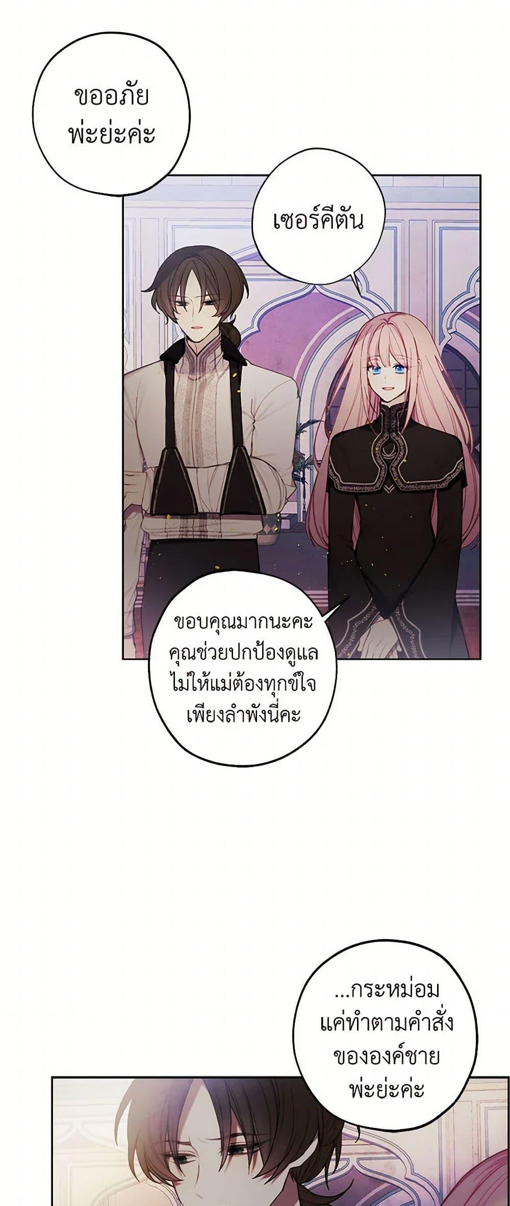 Manga-lc-com อ่านมังงะ อ่านการ์ตูน ออนไลน์ ฟรี The Princess’s Doll Shop ตอนที่ 1 2 3 4 5 6 7 8 9 10 11 12 13 14 ฟรี ไม่มีโฆษณา Manga-lc - อ่าน มังงะ อ่าน การ์ตูน ออนไลน์ อ่านมังงะ ฟรี