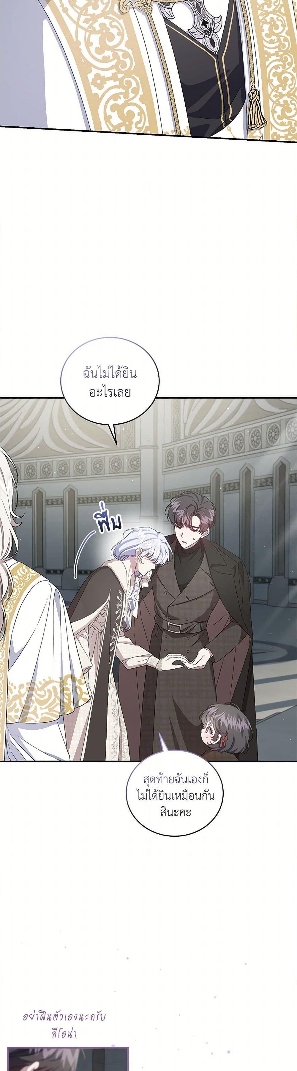 Manga-lc-com อ่านมังงะ อ่านการ์ตูน ออนไลน์ ฟรี I Became the Stepmother of an Irrevocable Dark Family ตอนที่ 1 2 3 4 5 6 7 8 9 10 11 12 13 14 ฟรี ไม่มีโฆษณา Manga-lc - อ่าน มังงะ อ่าน การ์ตูน ออนไลน์ อ่านมังงะ ฟรี