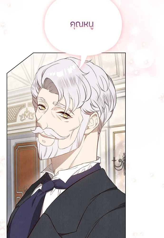 ลูกสาวตัวปลอมของท่านดยุก ตอนที่ 14 รูปที่ 107