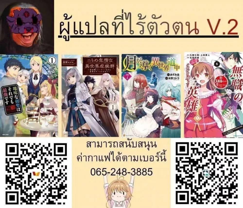 Manga-lc-com อ่านมังงะ อ่านการ์ตูน ออนไลน์ ฟรี Mushoku No Eiyuu Betsu Ni Skill Nanka Iranakatta Ndaga ตอนที่ 1 2 3 4 5 6 7 8 9 10 11 12 13 14 ฟรี ไม่มีโฆษณา Manga-lc - อ่าน มังงะ อ่าน การ์ตูน ออนไลน์ อ่านมังงะ ฟรี