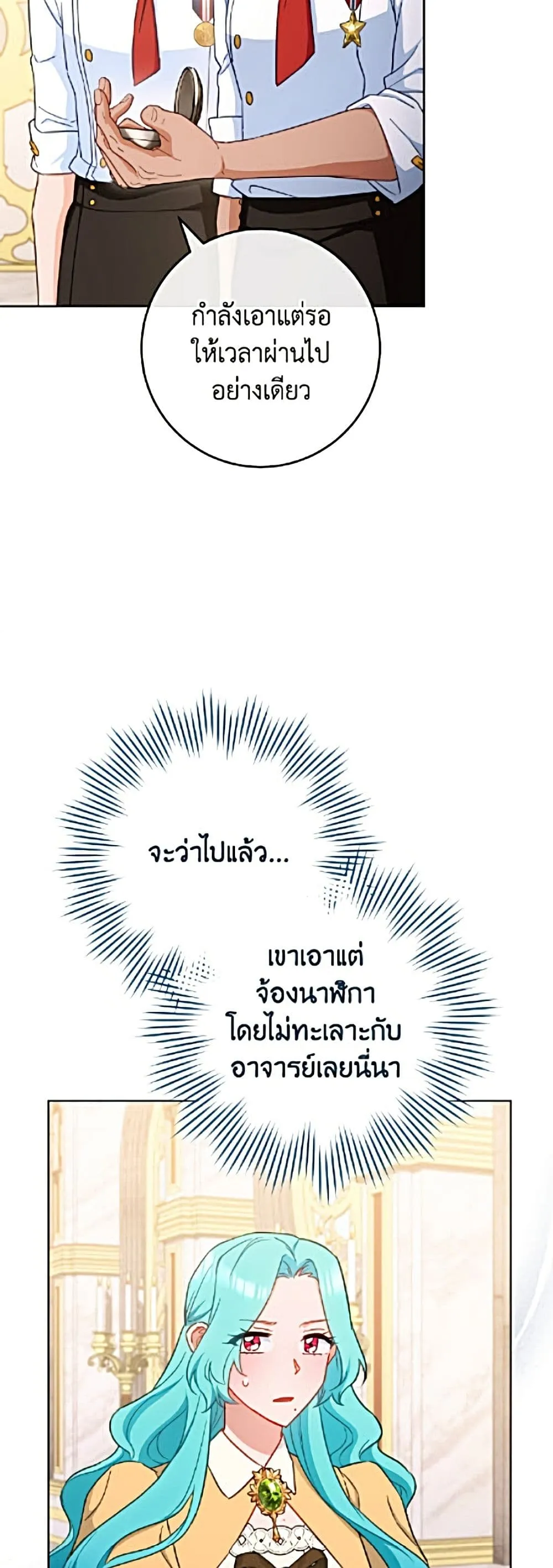 Manga-lc-com อ่านมังงะ อ่านการ์ตูน ออนไลน์ ฟรี The Young Lady Is a Royal Chef ตอนที่ 1 2 3 4 5 6 7 8 9 10 11 12 13 14 ฟรี ไม่มีโฆษณา Manga-lc - อ่าน มังงะ อ่าน การ์ตูน ออนไลน์ อ่านมังงะ ฟรี