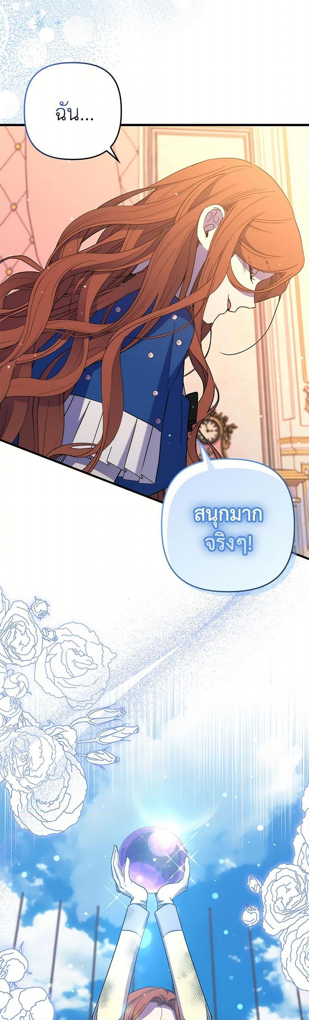 Manga-lc-com อ่านมังงะ อ่านการ์ตูน ออนไลน์ ฟรี I’m Dead, But the Hero Went Crazy ตอนที่ 1 2 3 4 5 6 7 8 9 10 11 12 13 14 ฟรี ไม่มีโฆษณา Manga-lc - อ่าน มังงะ อ่าน การ์ตูน ออนไลน์ อ่านมังงะ ฟรี