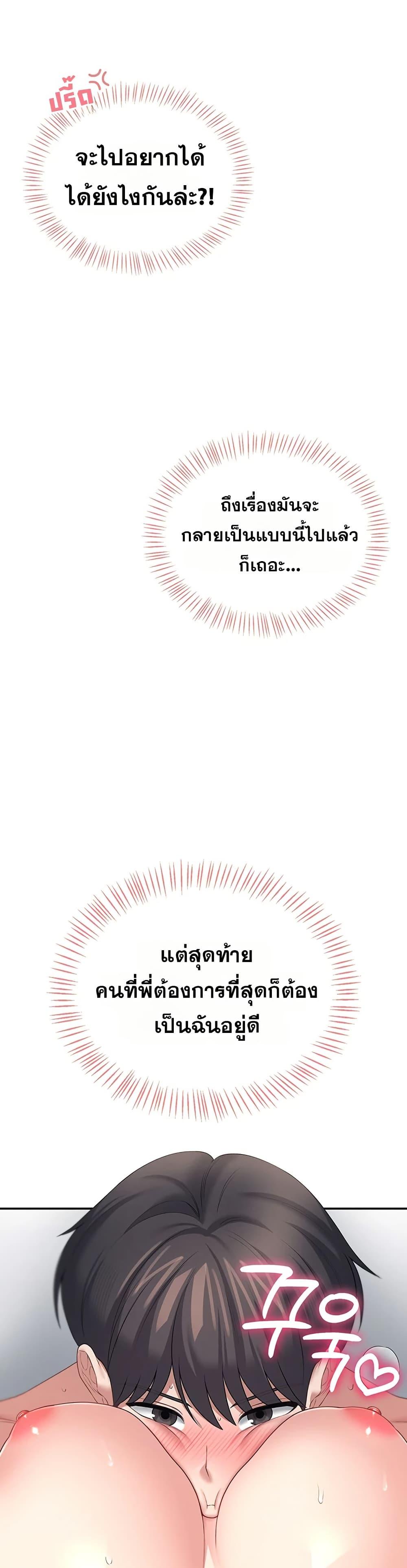 Doujin-Lc- อ่าน โดจิน มังฮวา เกาหลี ญี่ปุ่น จีน แปลไทย Wireless Touch ตอนที่ 1 2 3 4 5 6 7 8 9 10 11 12 13 14 ฟรี ไม่มีโฆษณา อ่าน โดจิน Manhwa เกาหลี ญี่ปุ่น จีน เรามีครบ คัดมาให้เน้นๆ โดจิน 18+ รับประกันความฟินโดย  Doujin Lc