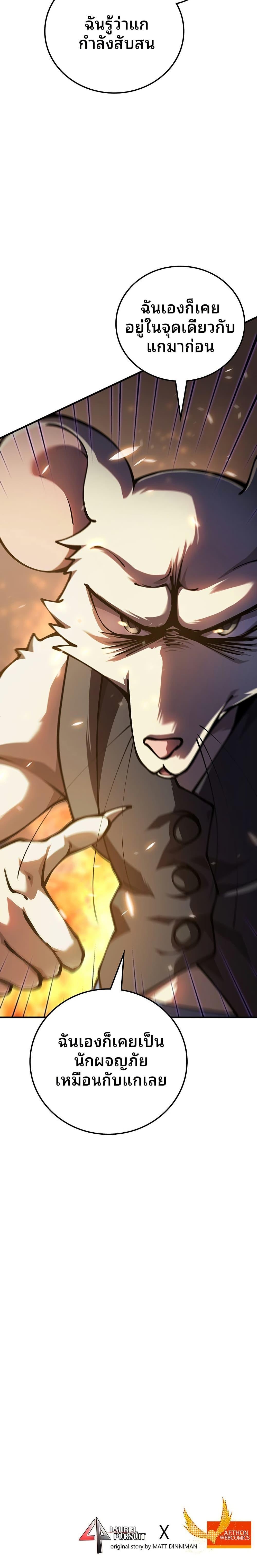 Manga-lc-com อ่านมังงะ อ่านการ์ตูน ออนไลน์ ฟรี Dungeon Crawler Carl ตอนที่ 1 2 3 4 5 6 7 8 9 10 11 12 13 14 ฟรี ไม่มีโฆษณา Manga-lc - อ่าน มังงะ อ่าน การ์ตูน ออนไลน์ อ่านมังงะ ฟรี