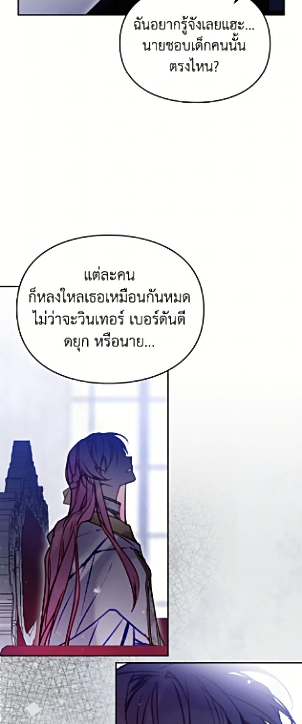 Manga-lc-com อ่านมังงะ อ่านการ์ตูน ออนไลน์ ฟรี Death Is The Only Ending For The Villainess ตอนที่ 1 2 3 4 5 6 7 8 9 10 11 12 13 14 ฟรี ไม่มีโฆษณา Manga-lc - อ่าน มังงะ อ่าน การ์ตูน ออนไลน์ อ่านมังงะ ฟรี