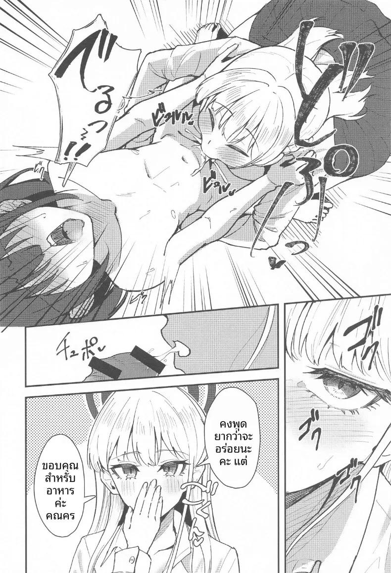 Doujin-Lc- อ่าน โดจิน มังฮวา เกาหลี ญี่ปุ่น จีน แปลไทย โทคิกับครูตัวจิ๋ว ตอนที่ 1 2 3 4 5 6 7 8 9 10 11 12 13 14 ฟรี ไม่มีโฆษณา อ่าน โดจิน Manhwa เกาหลี ญี่ปุ่น จีน เรามีครบ คัดมาให้เน้นๆ โดจิน 18+ รับประกันความฟินโดย  Doujin Lc