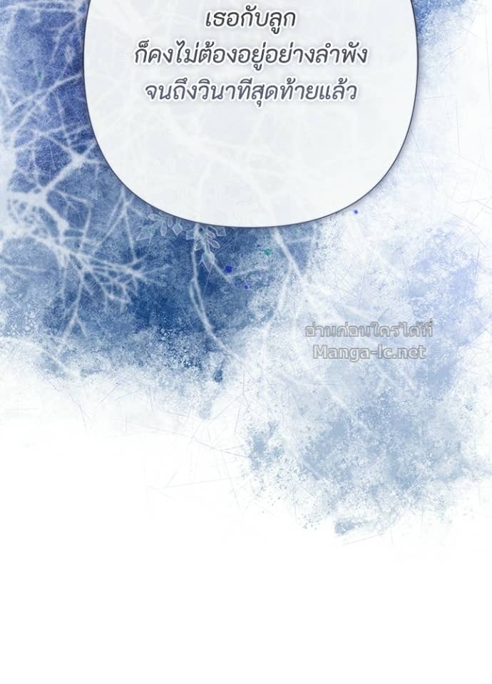 Doujin-Lc- อ่าน โดจิน มังฮวา เกาหลี ญี่ปุ่น จีน แปลไทย องค์ชายผู้อื้อฉาว ตอนที่ 1 2 3 4 5 6 7 8 9 10 11 12 13 14 ฟรี ไม่มีโฆษณา อ่าน โดจิน Manhwa เกาหลี ญี่ปุ่น จีน เรามีครบ คัดมาให้เน้นๆ โดจิน 18+ รับประกันความฟินโดย Doujin Lc